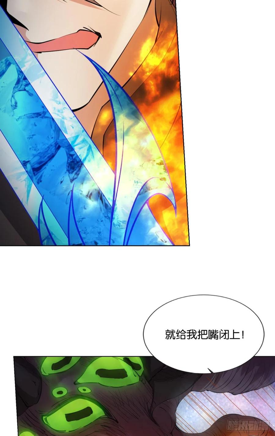 《重生异世一条狗》320 生命最后的出路 第39页