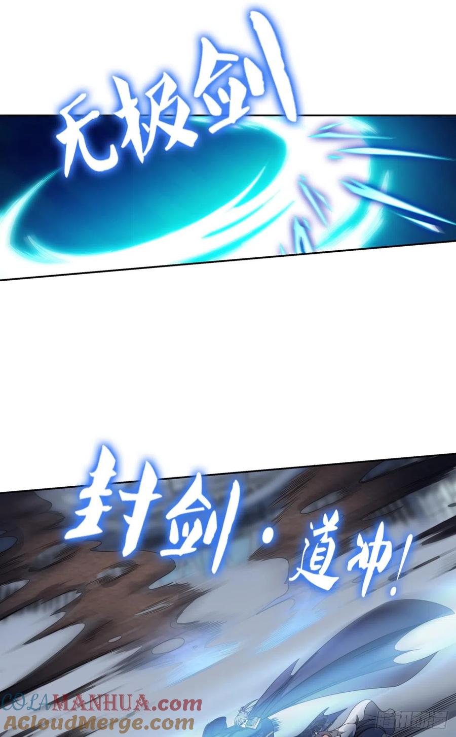 《重生异世一条狗》320 生命最后的出路 第10页