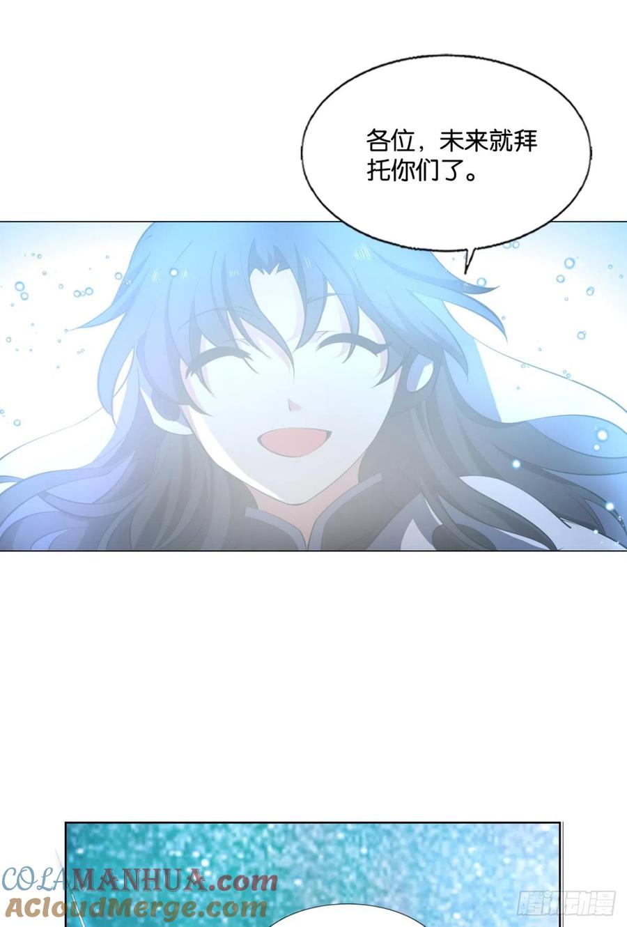 《重生异世一条狗》320 生命最后的出路 第43页