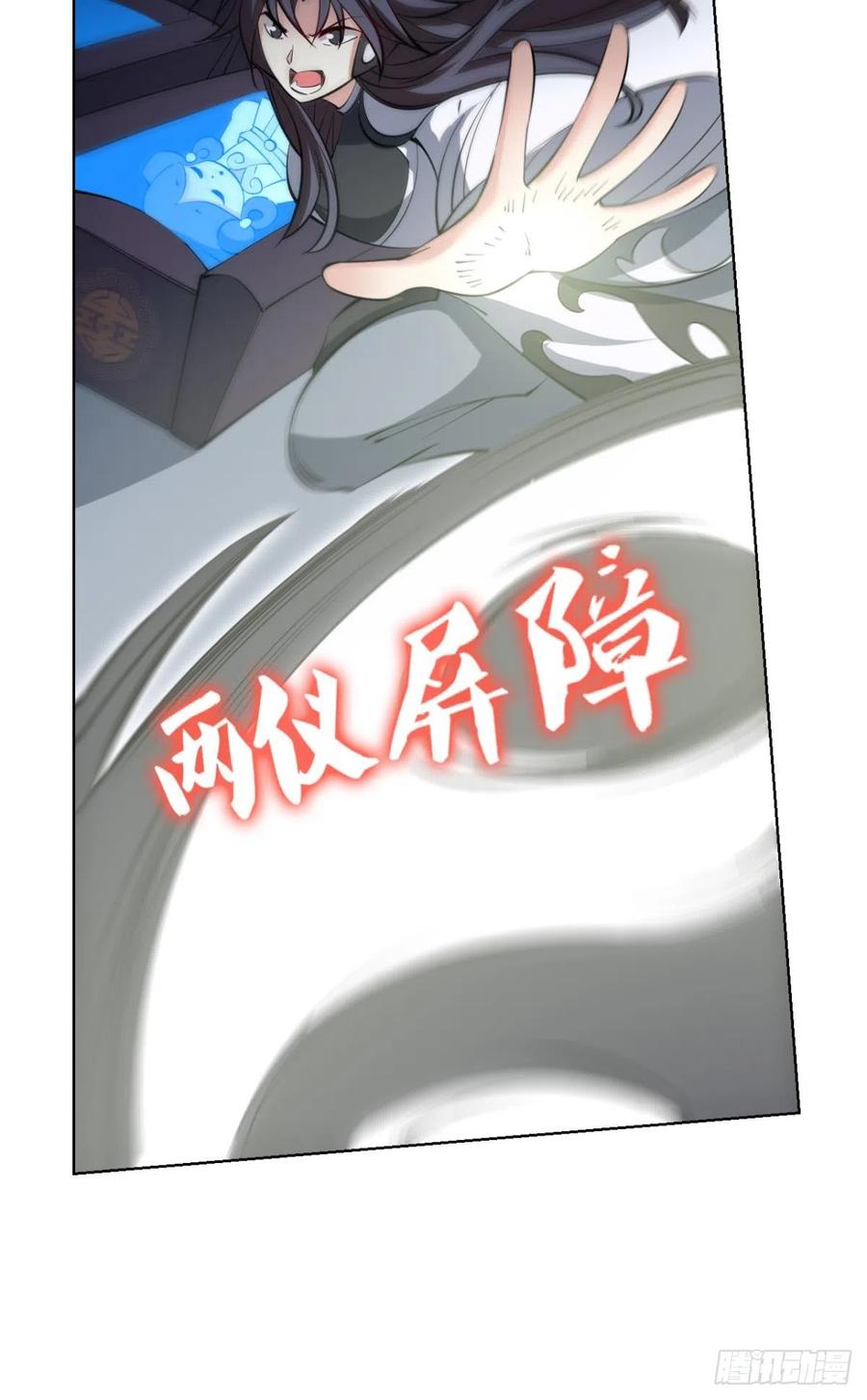 《重生异世一条狗》320 生命最后的出路 第6页
