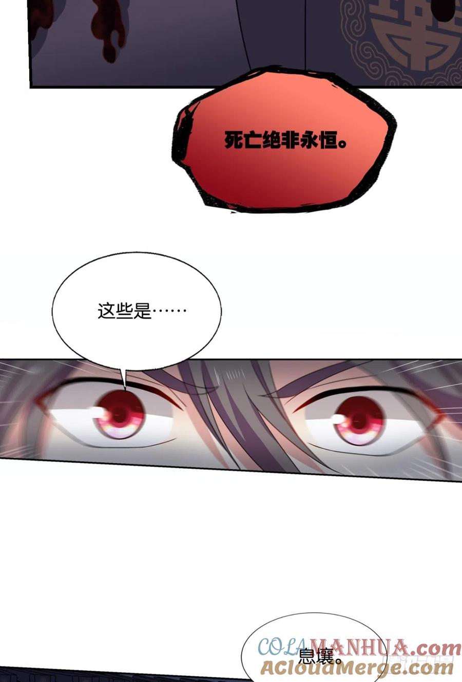 《重生异世一条狗》320 生命最后的出路 第49页