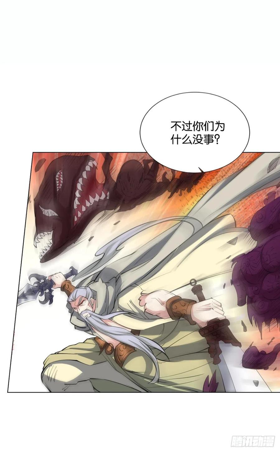 《重生异世一条狗》320 生命最后的出路 第14页