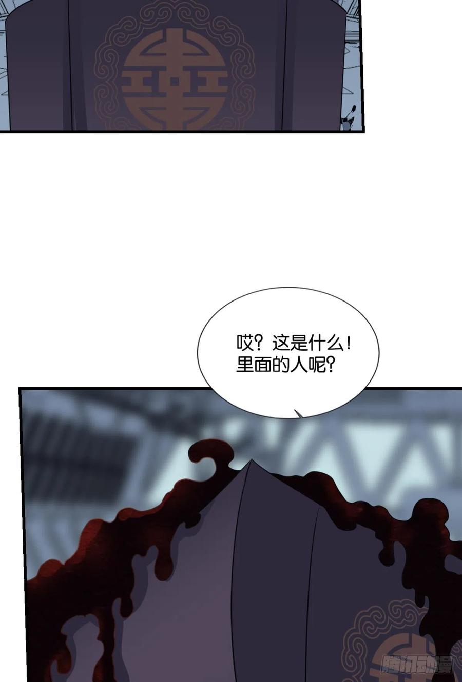 《重生异世一条狗》320 生命最后的出路 第48页