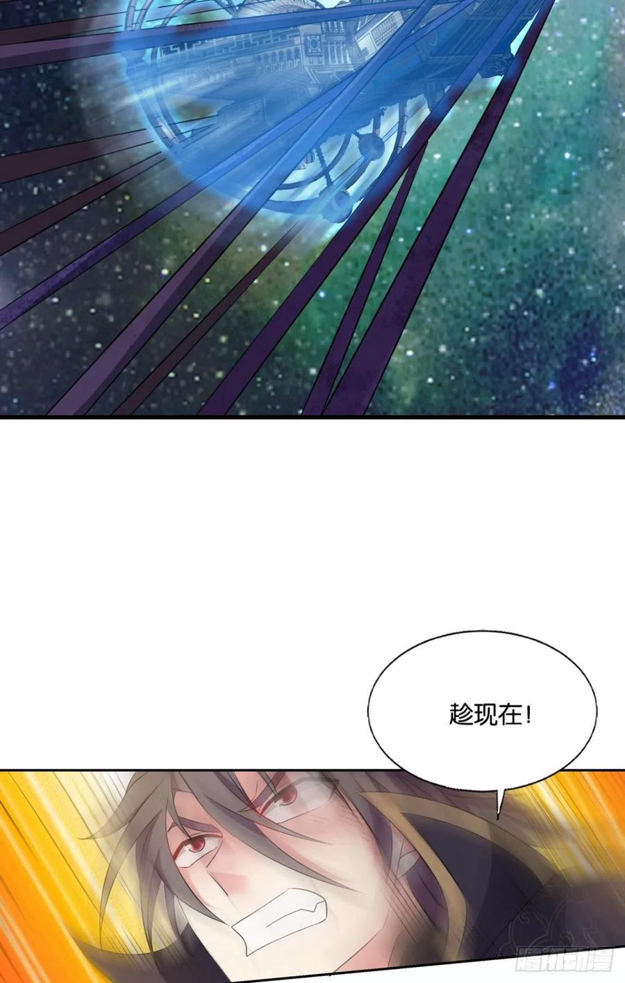 《重生异世一条狗》320 生命最后的出路 第33页