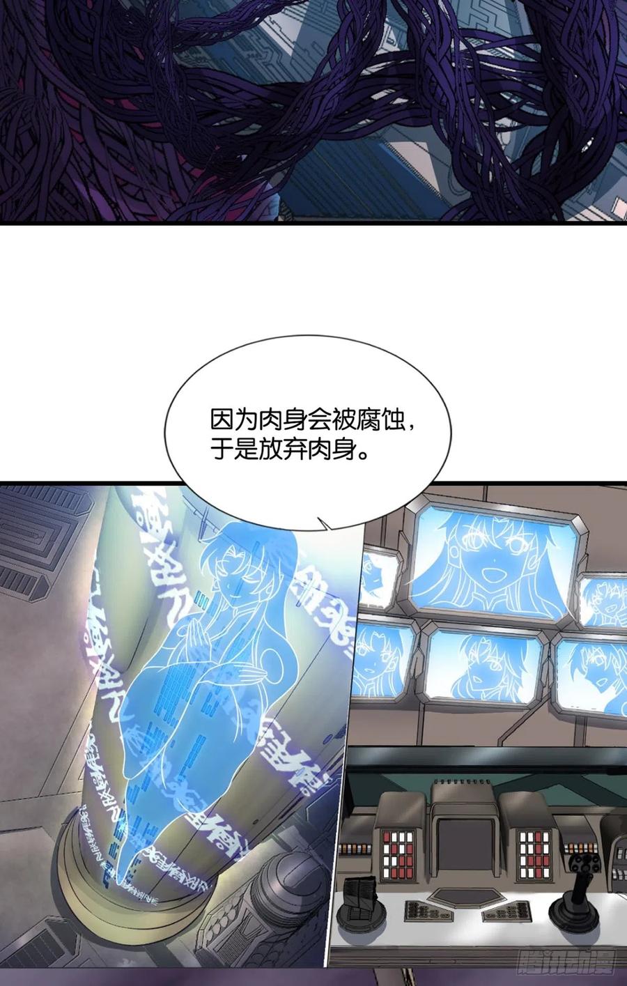 《重生异世一条狗》320 生命最后的出路 第30页