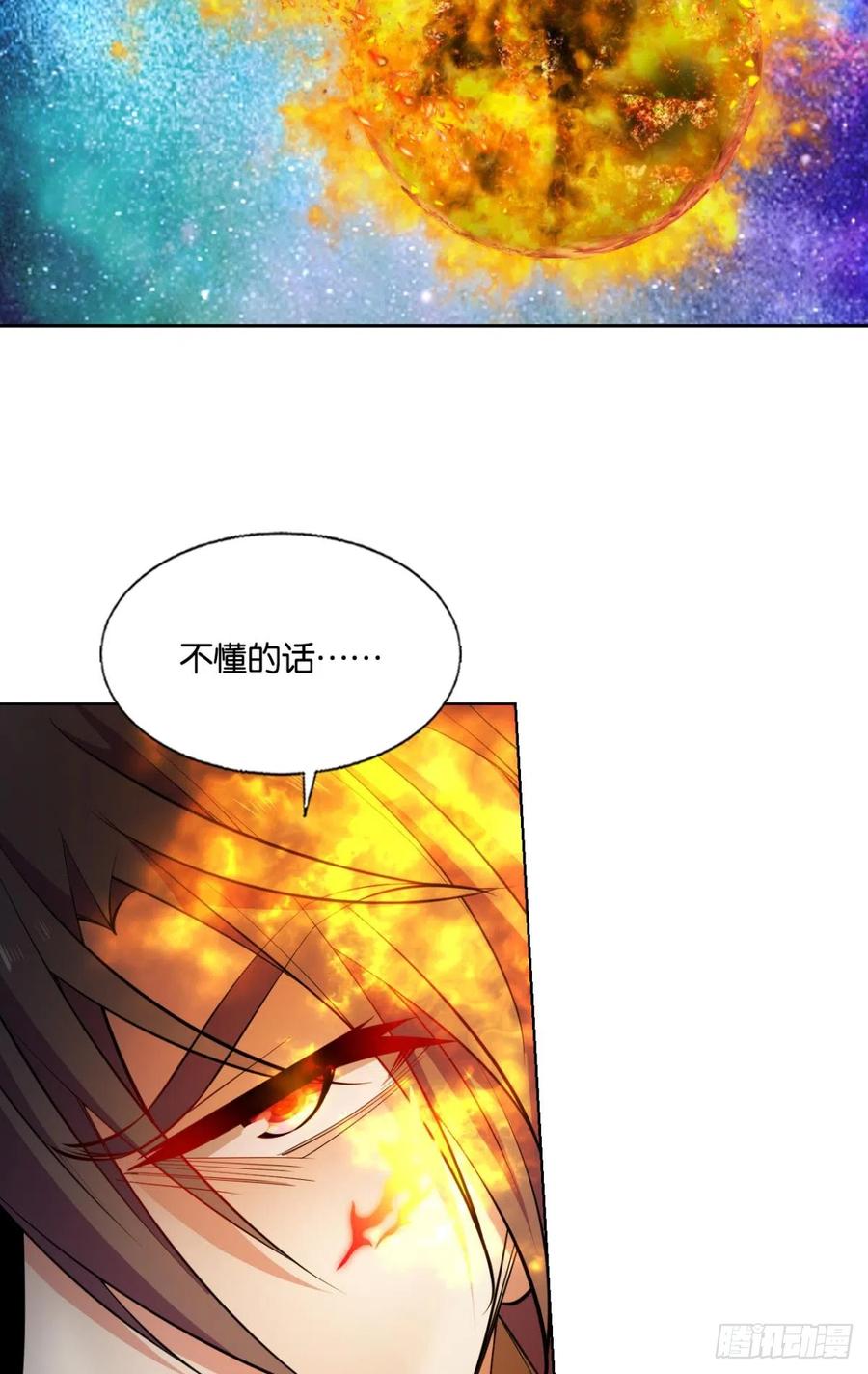 《重生异世一条狗》320 生命最后的出路 第38页