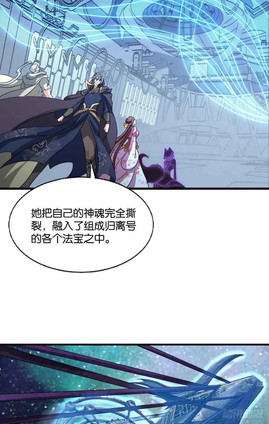 《重生异世一条狗》320 生命最后的出路 第32页