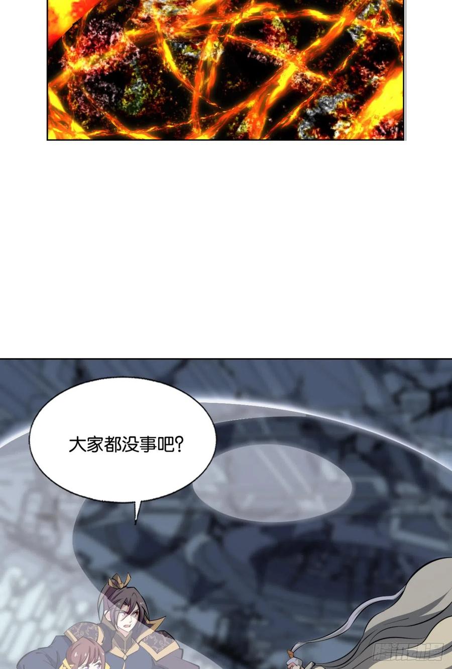 《重生异世一条狗》320 生命最后的出路 第45页