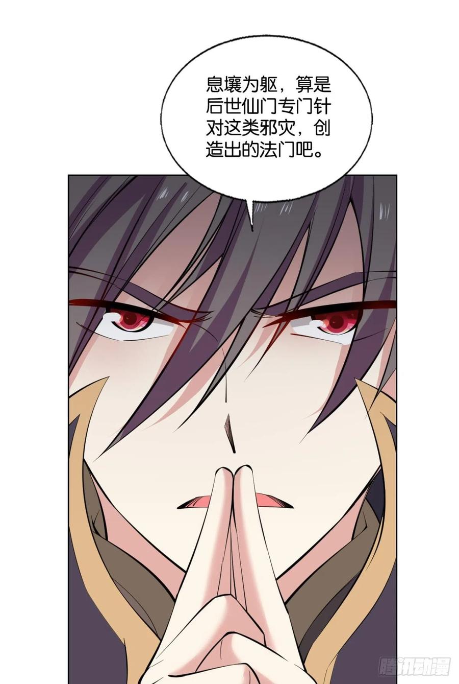 《重生异世一条狗》320 生命最后的出路 第15页