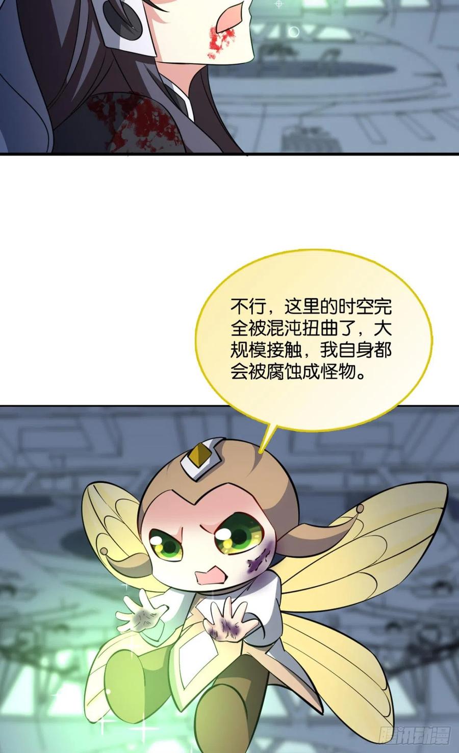 《重生异世一条狗》320 生命最后的出路 第24页