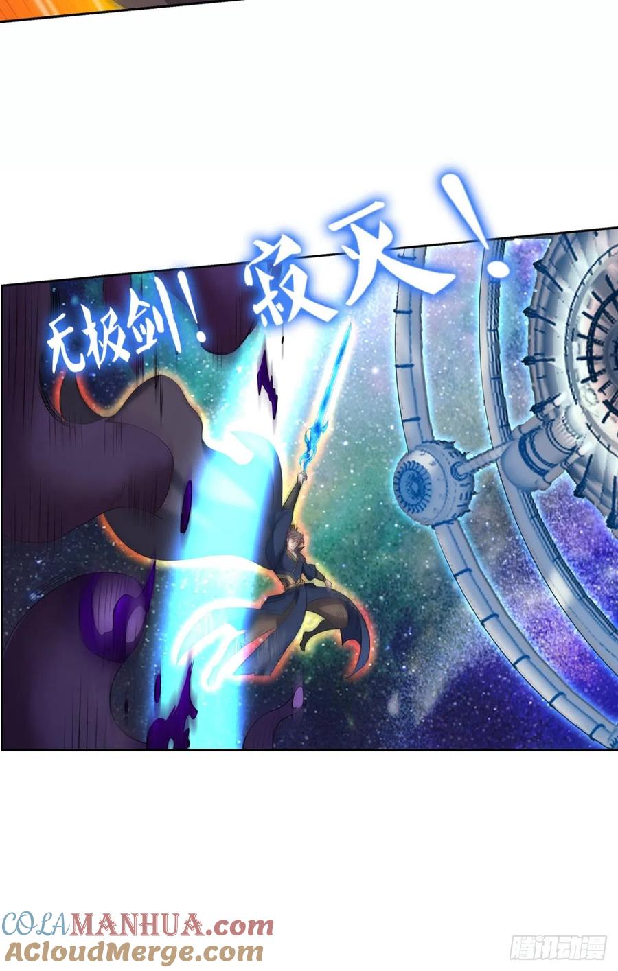 《重生异世一条狗》320 生命最后的出路 第34页