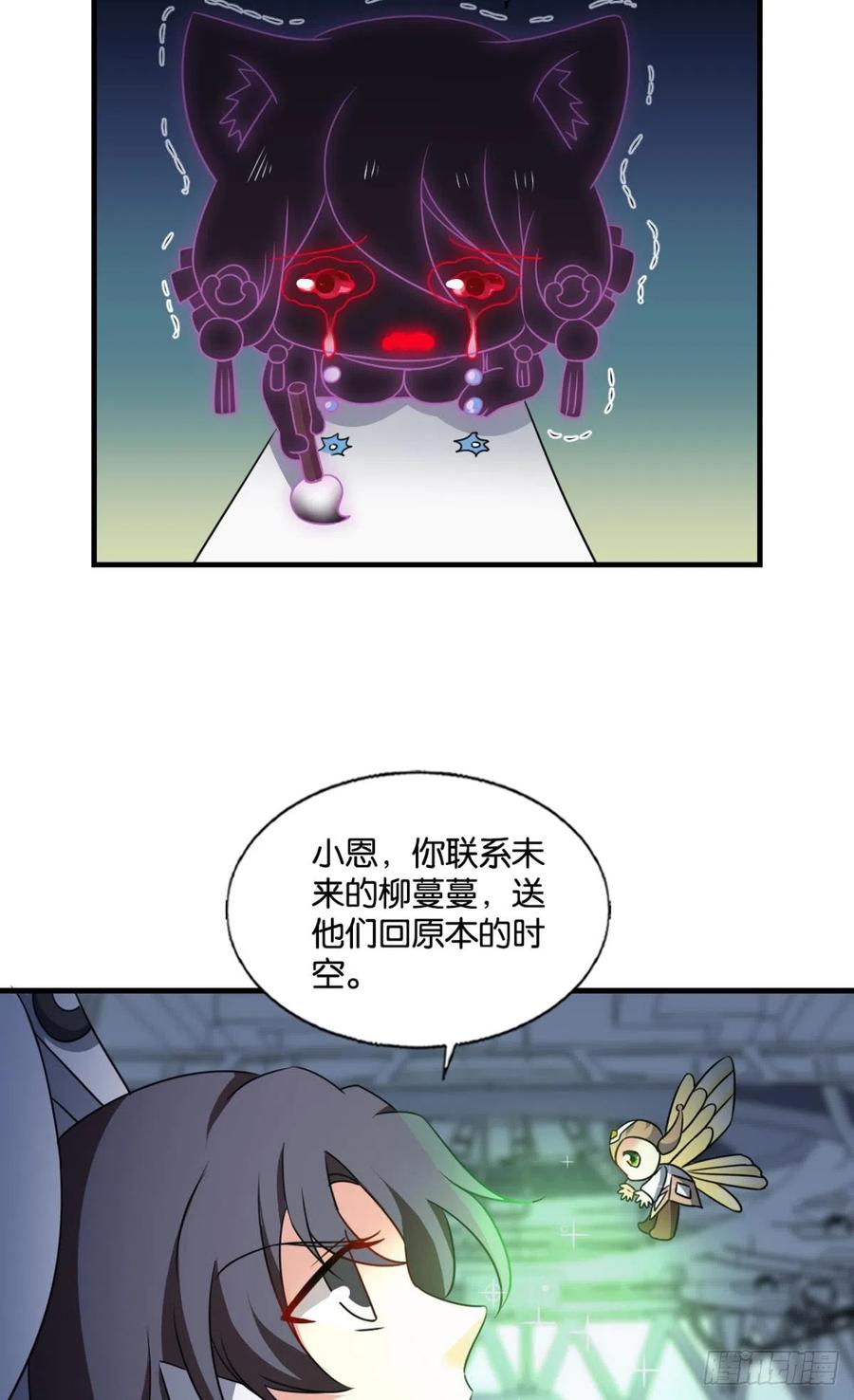 《重生异世一条狗》320 生命最后的出路 第23页