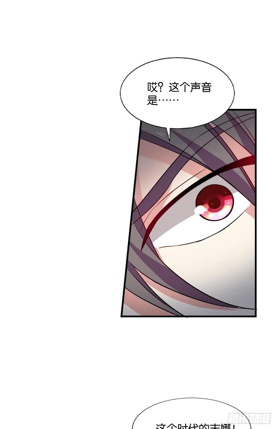 《重生异世一条狗》321 安息之地 第36页