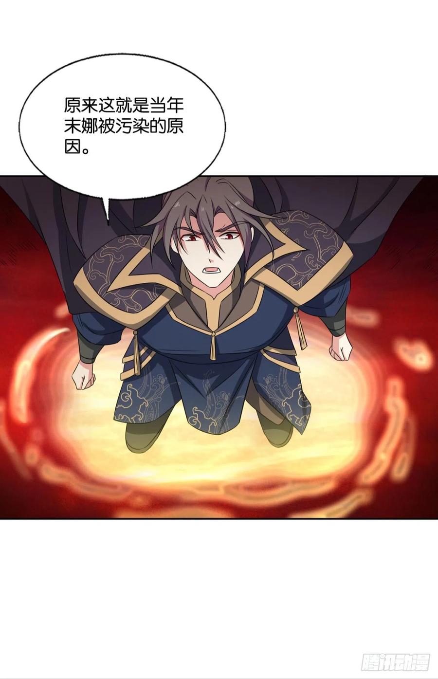 《重生异世一条狗》321 安息之地 第44页
