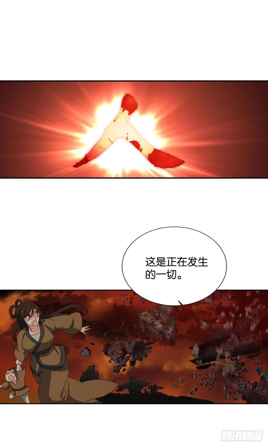 《重生异世一条狗》321 安息之地 第9页