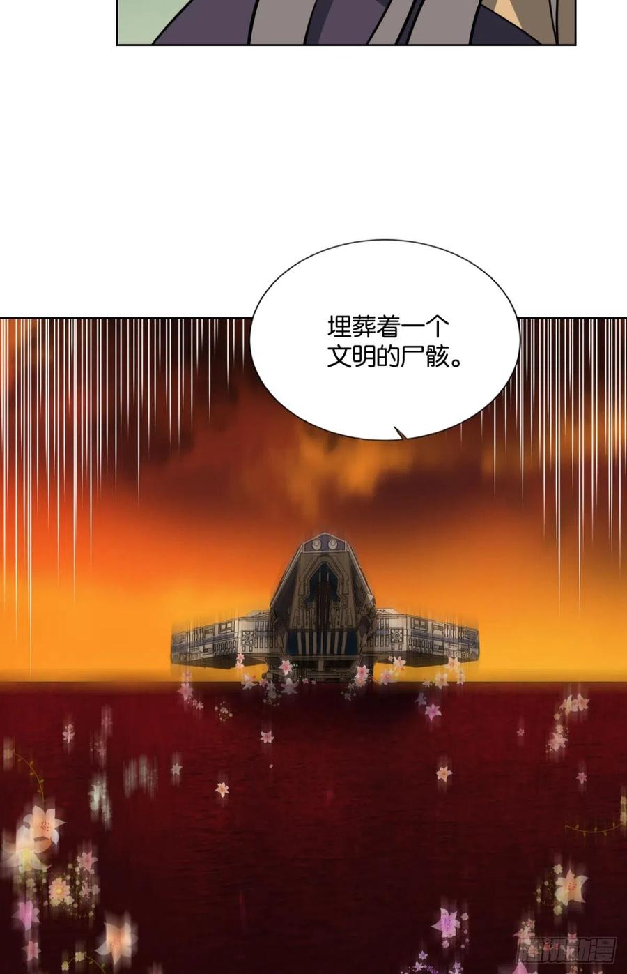 《重生异世一条狗》321 安息之地 第26页