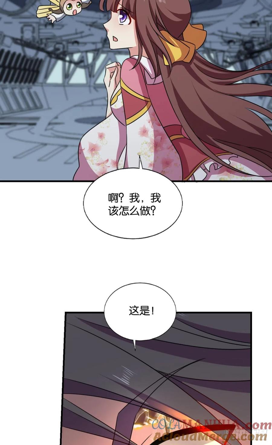 《重生异世一条狗》321 安息之地 第7页