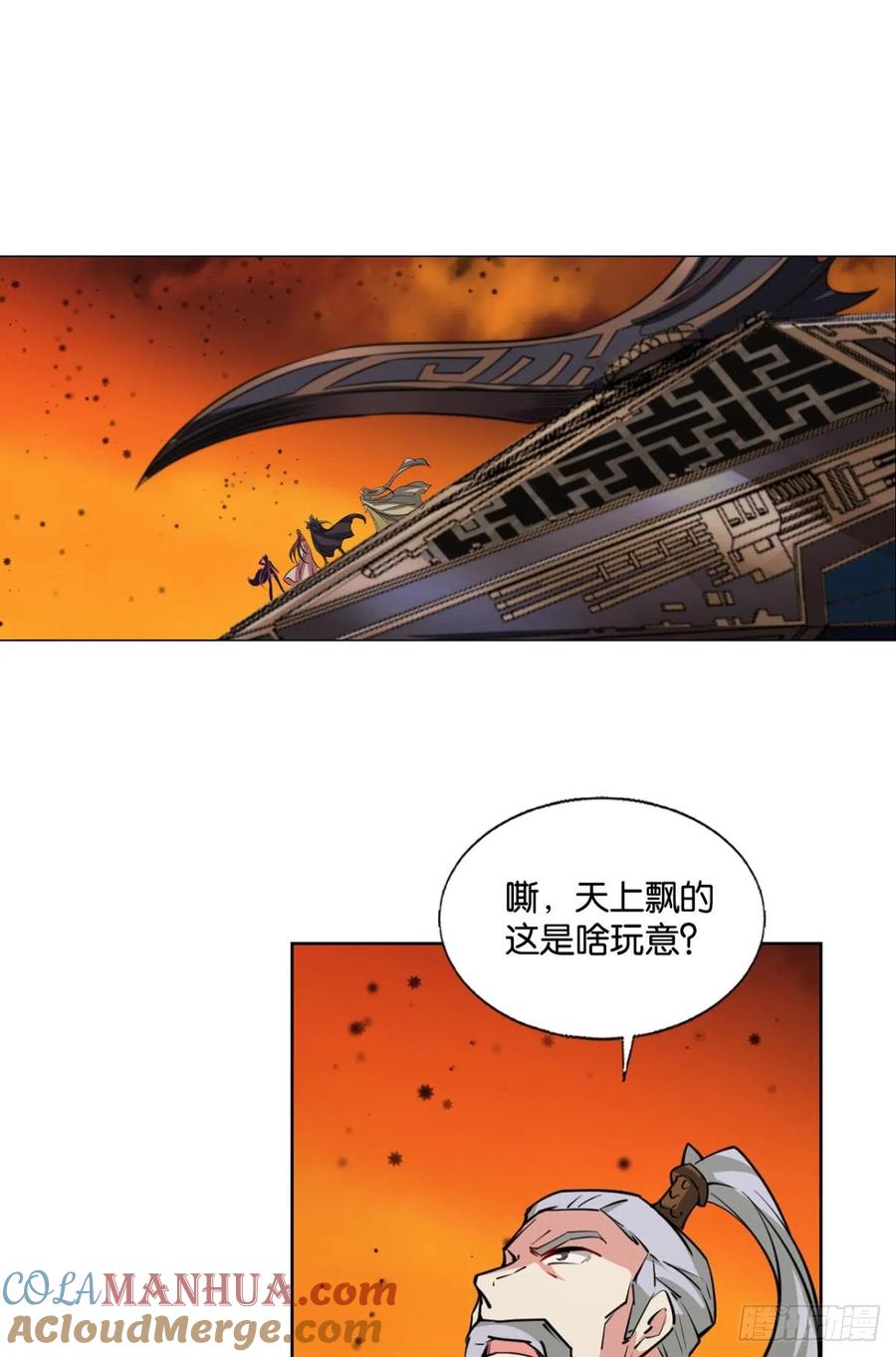 《重生异世一条狗》321 安息之地 第16页