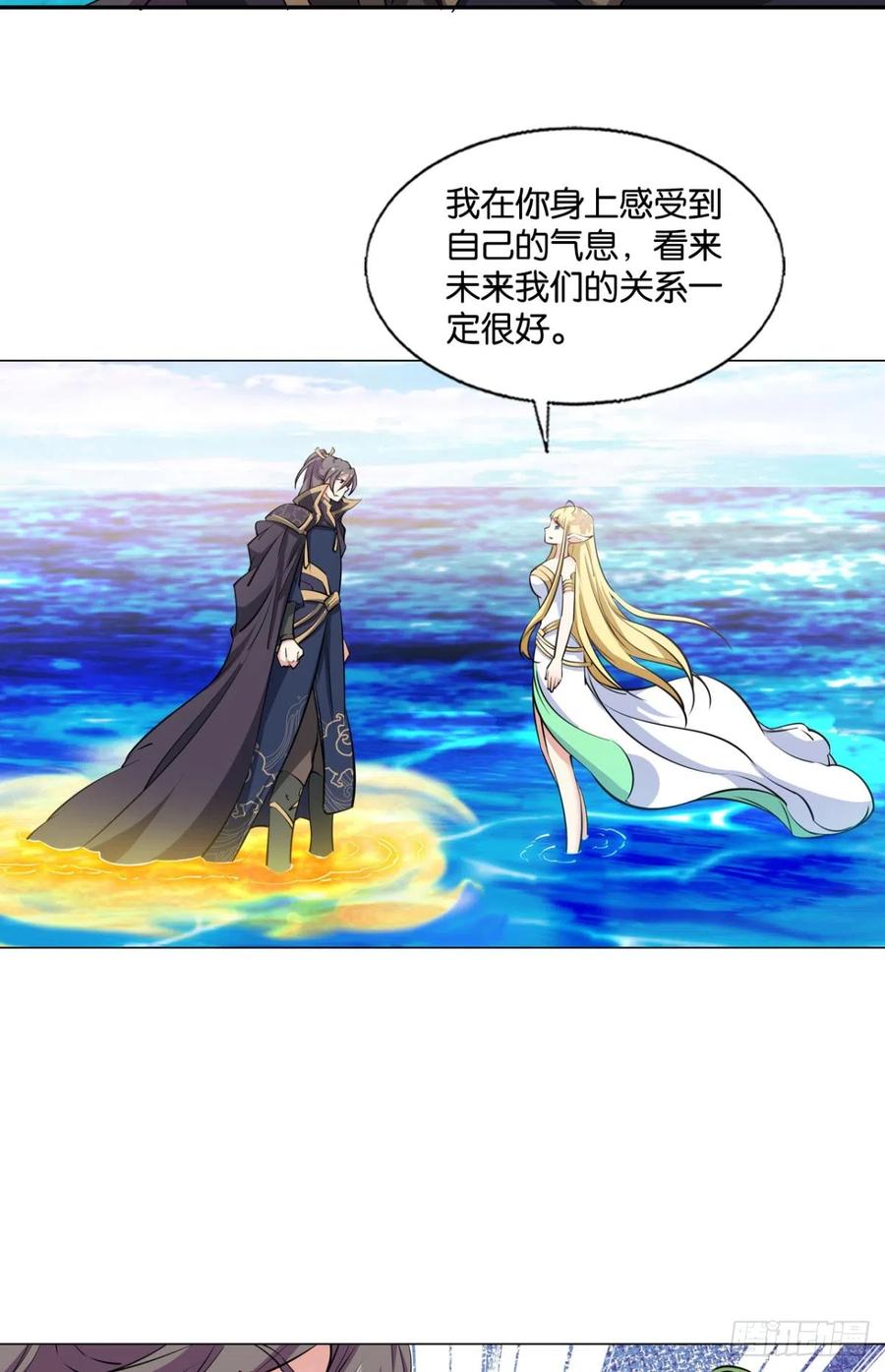 《重生异世一条狗》321 安息之地 第38页