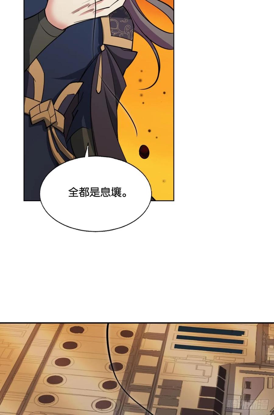 《重生异世一条狗》321 安息之地 第18页
