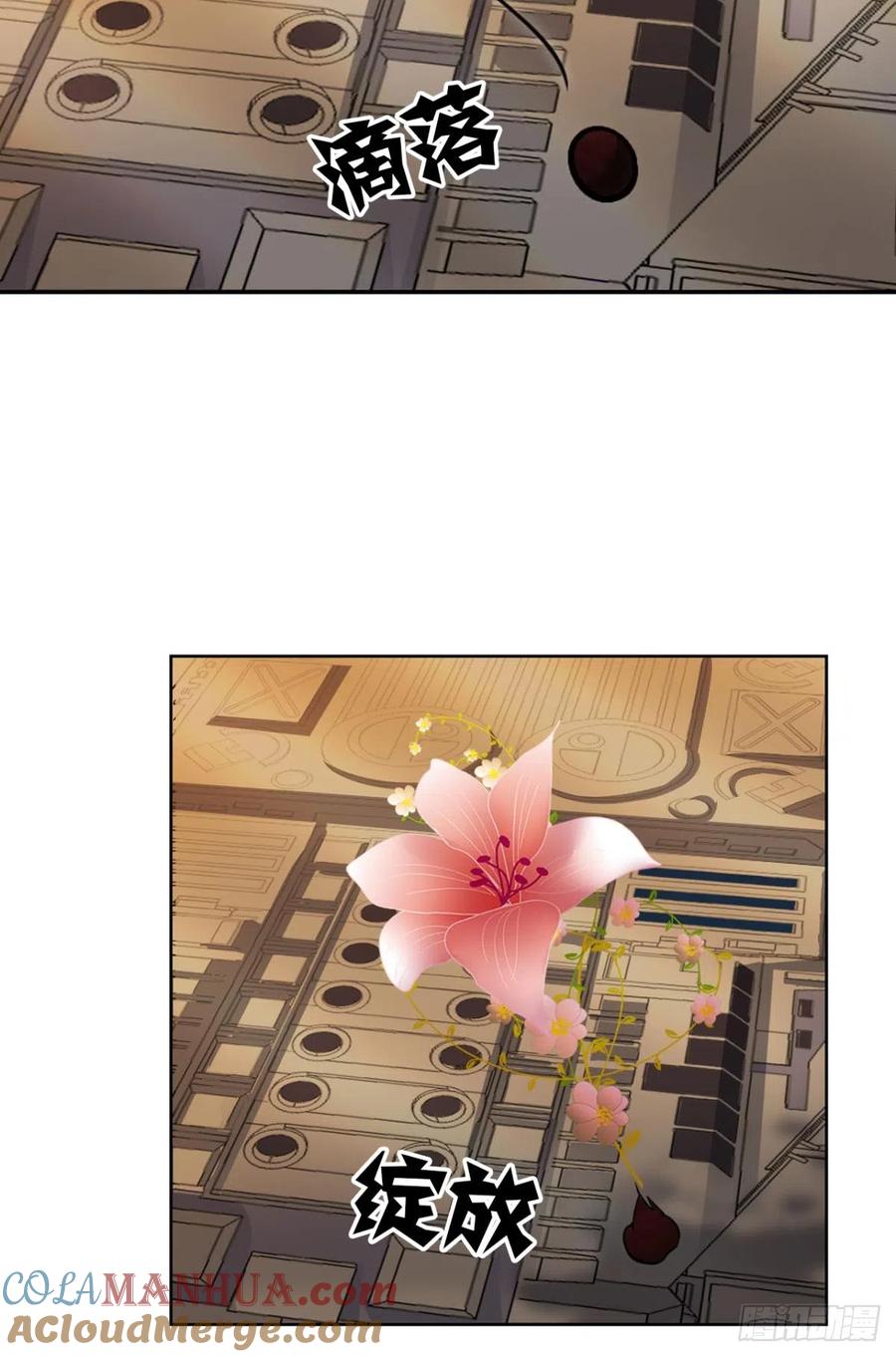 《重生异世一条狗》321 安息之地 第19页