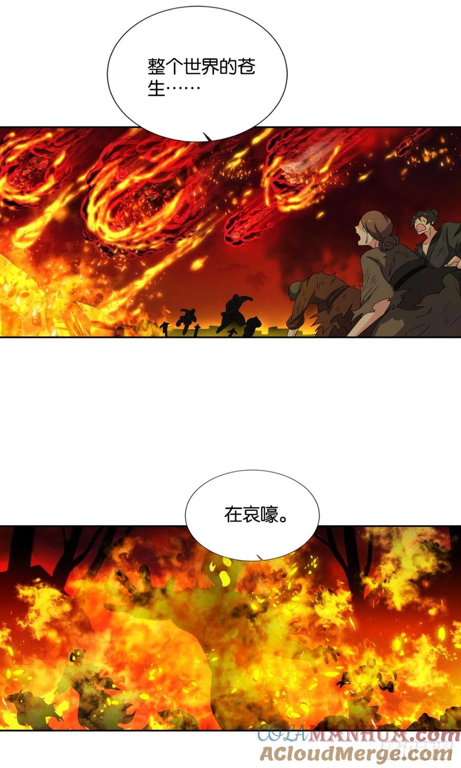 《重生异世一条狗》321 安息之地 第10页