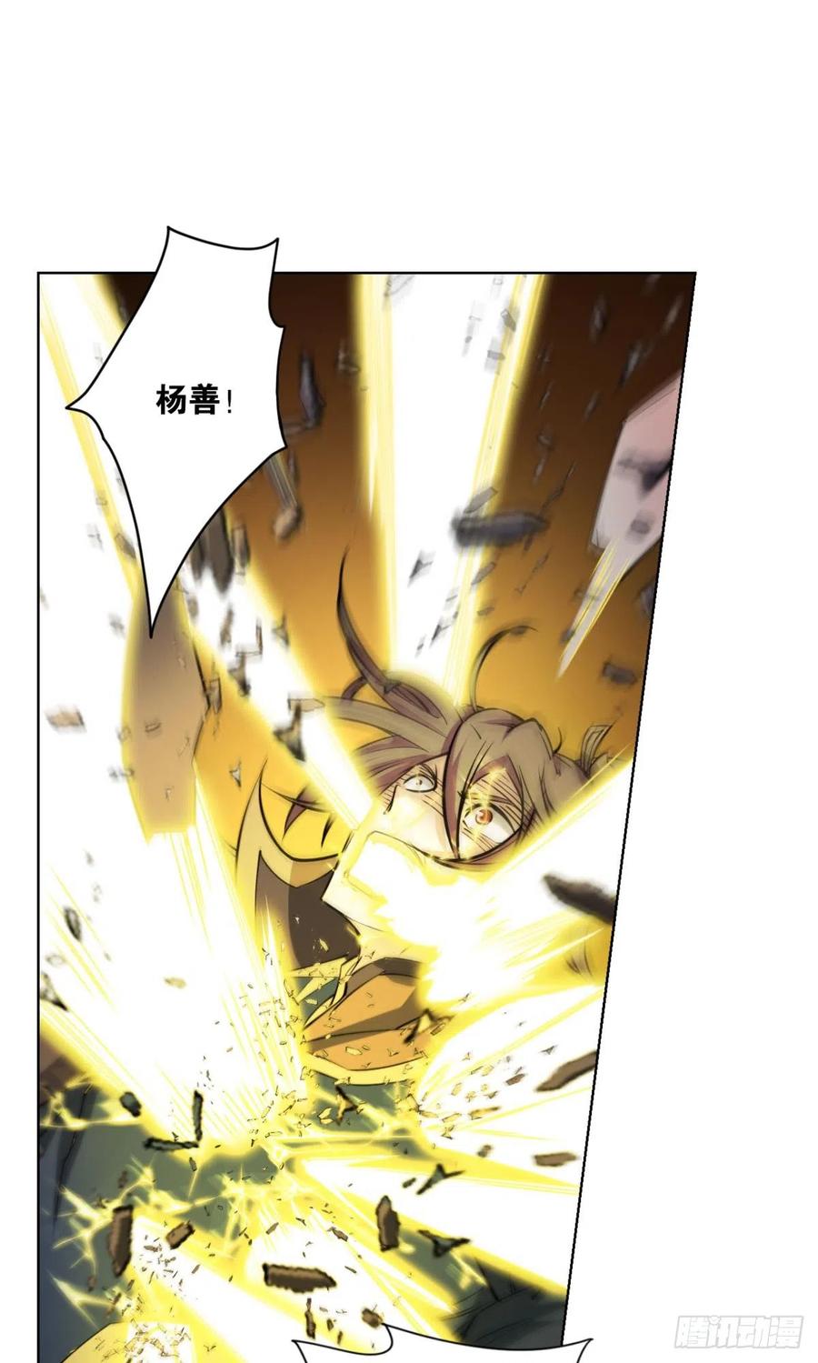《重生异世一条狗》321 安息之地 第11页