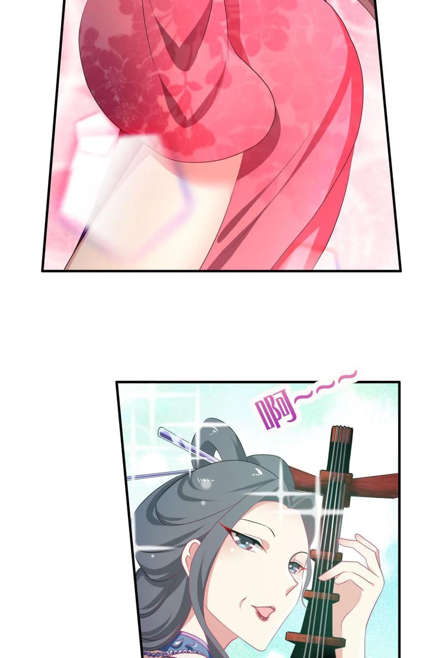 《重生异世一条狗》32 我以美貌动扬州 第5页