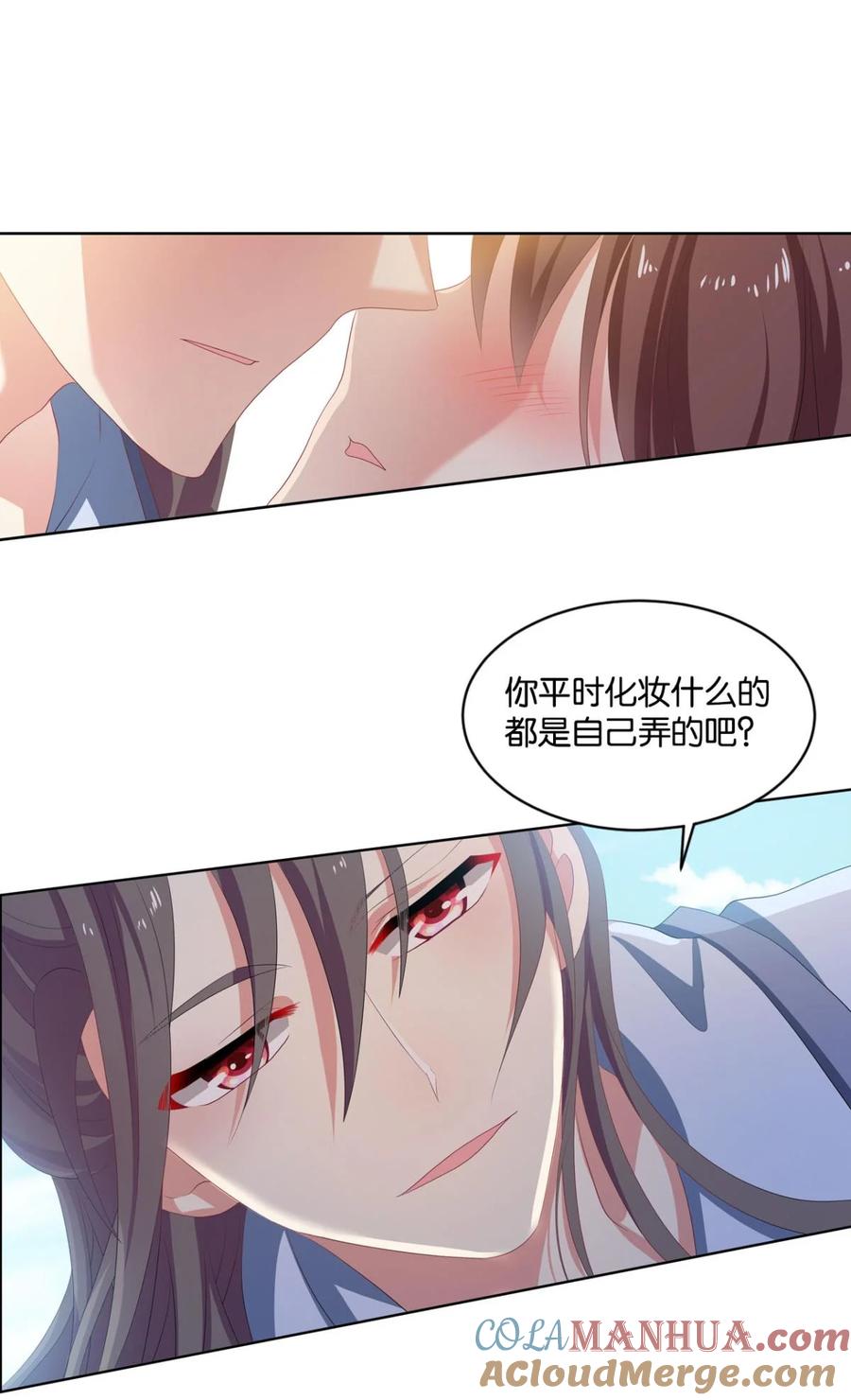 《重生异世一条狗》32 我以美貌动扬州 第40页