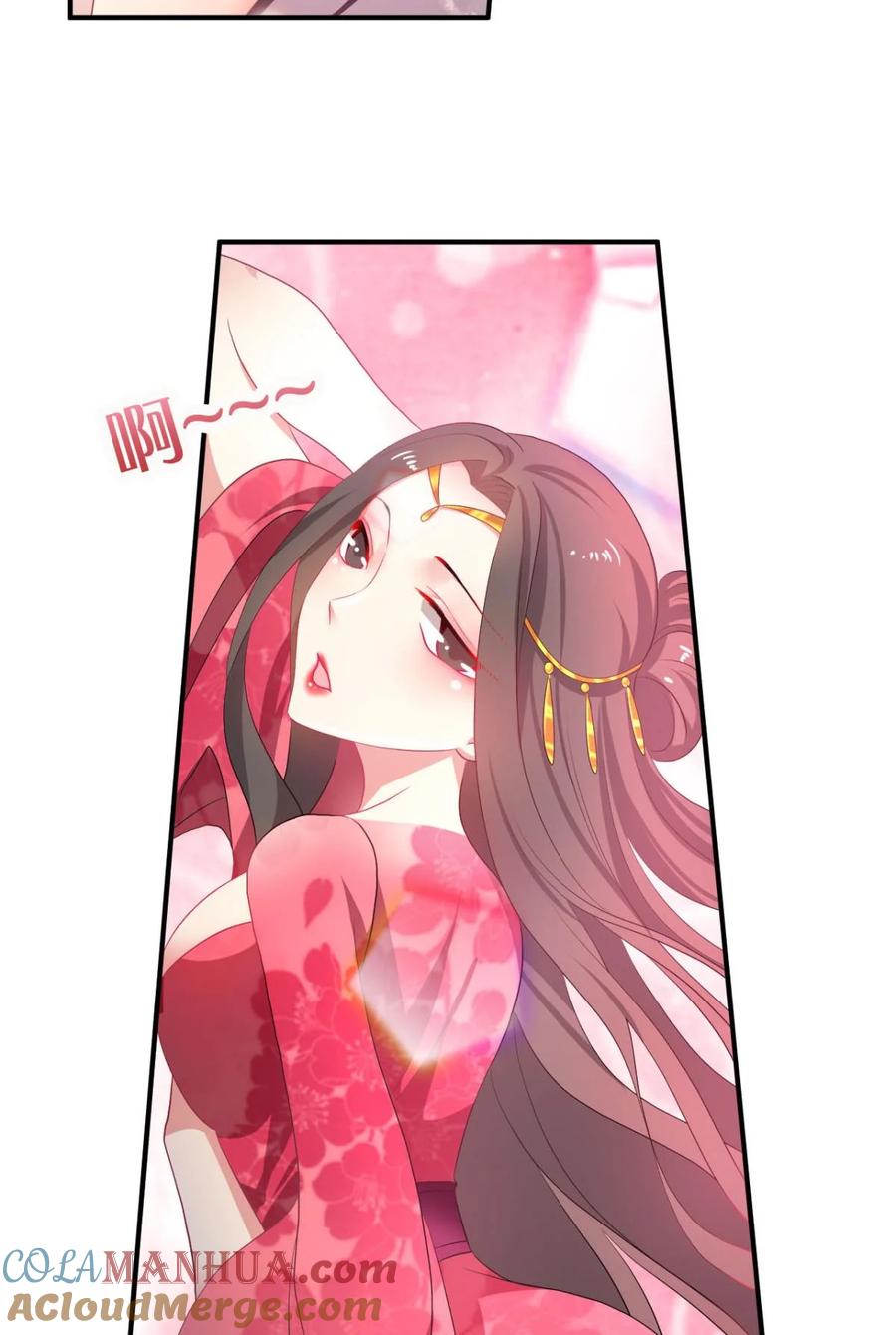 《重生异世一条狗》32 我以美貌动扬州 第4页