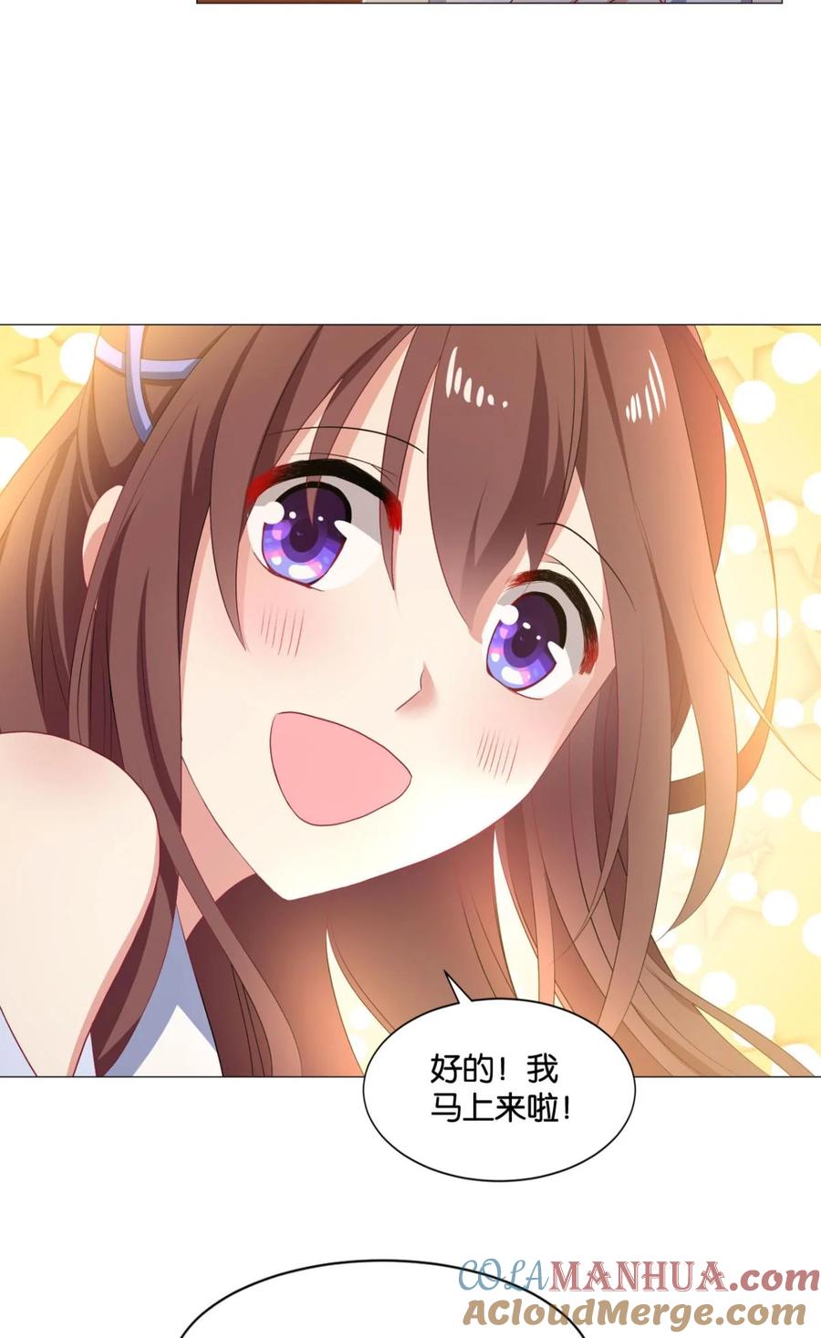 《重生异世一条狗》32 我以美貌动扬州 第31页