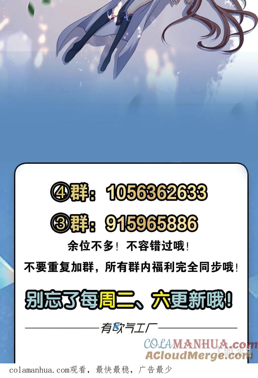 《重生异世一条狗》32 我以美貌动扬州 第49页