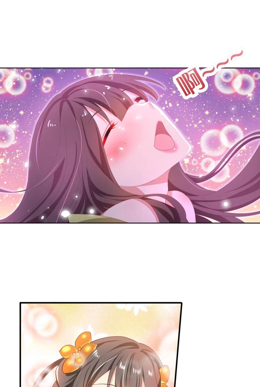 《重生异世一条狗》32 我以美貌动扬州 第2页
