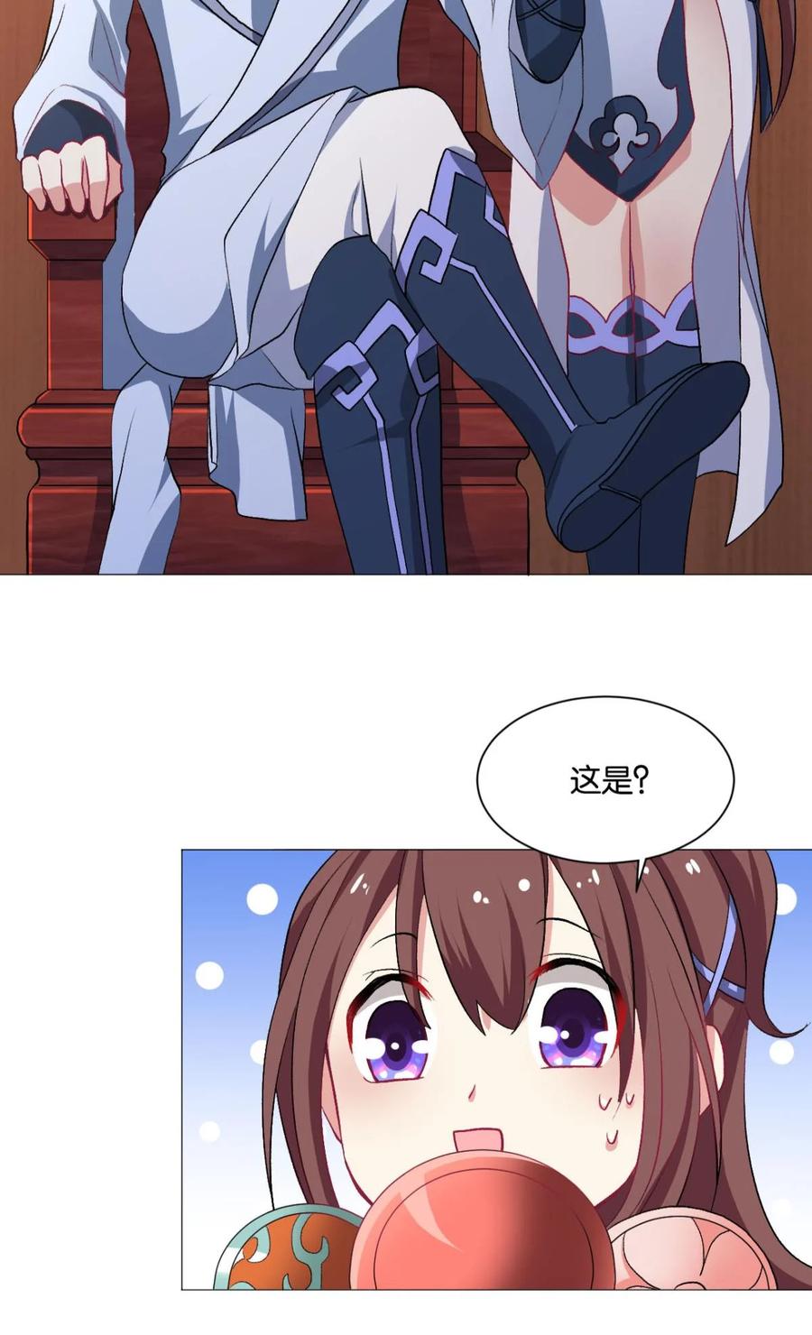 《重生异世一条狗》32 我以美貌动扬州 第44页