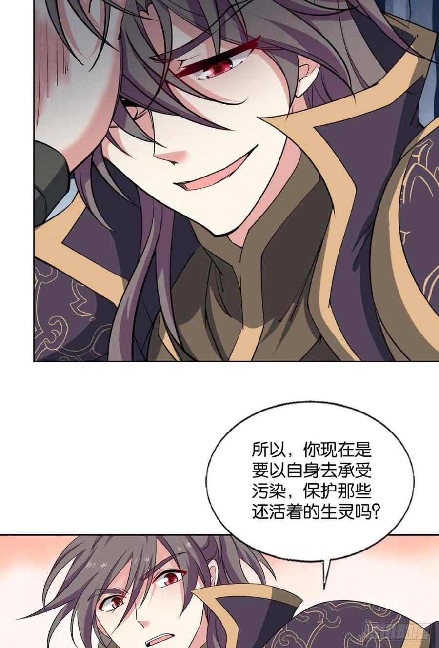 《重生异世一条狗》322 一线生机 第5页