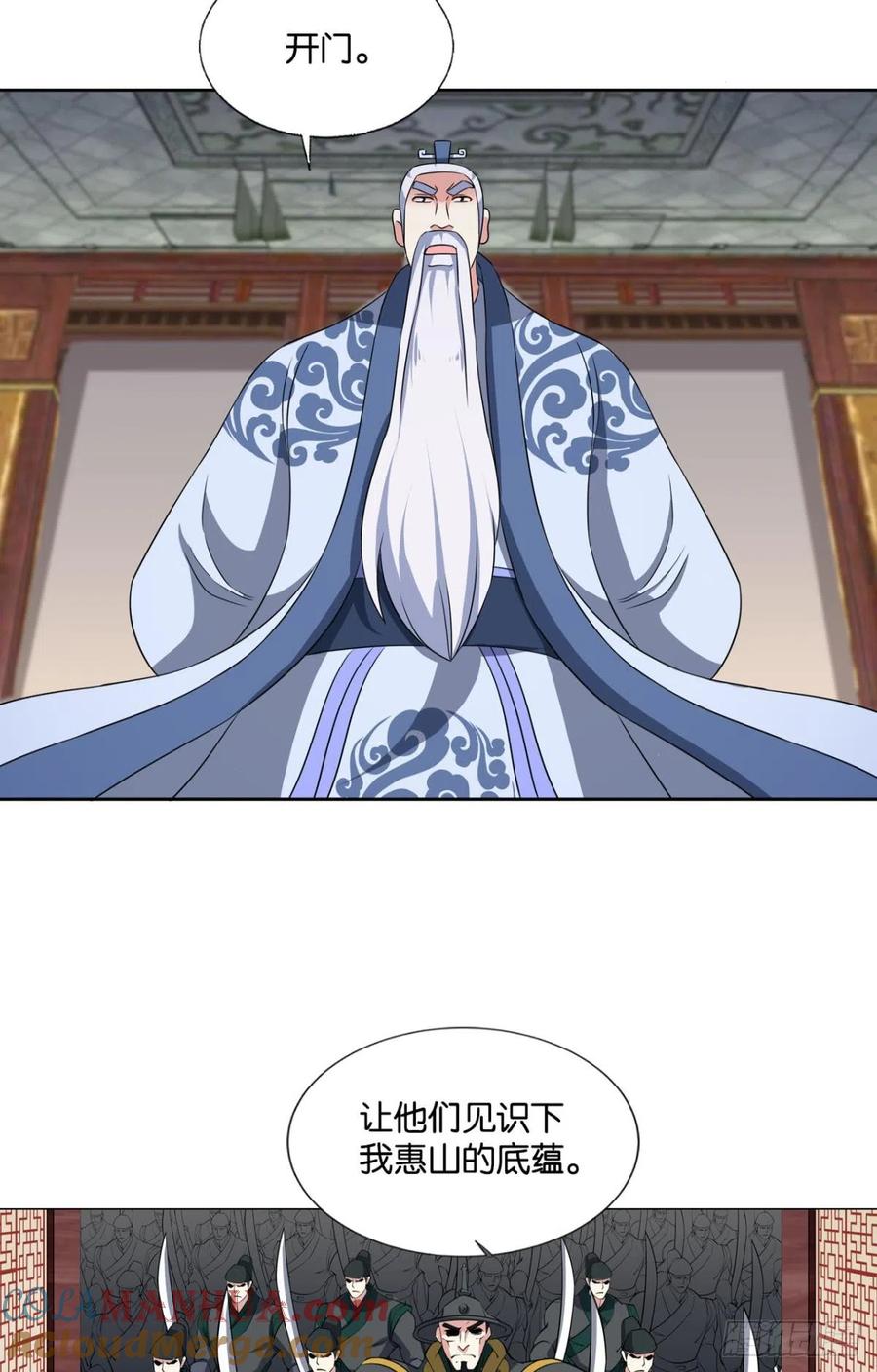 《重生异世一条狗》322 一线生机 第31页
