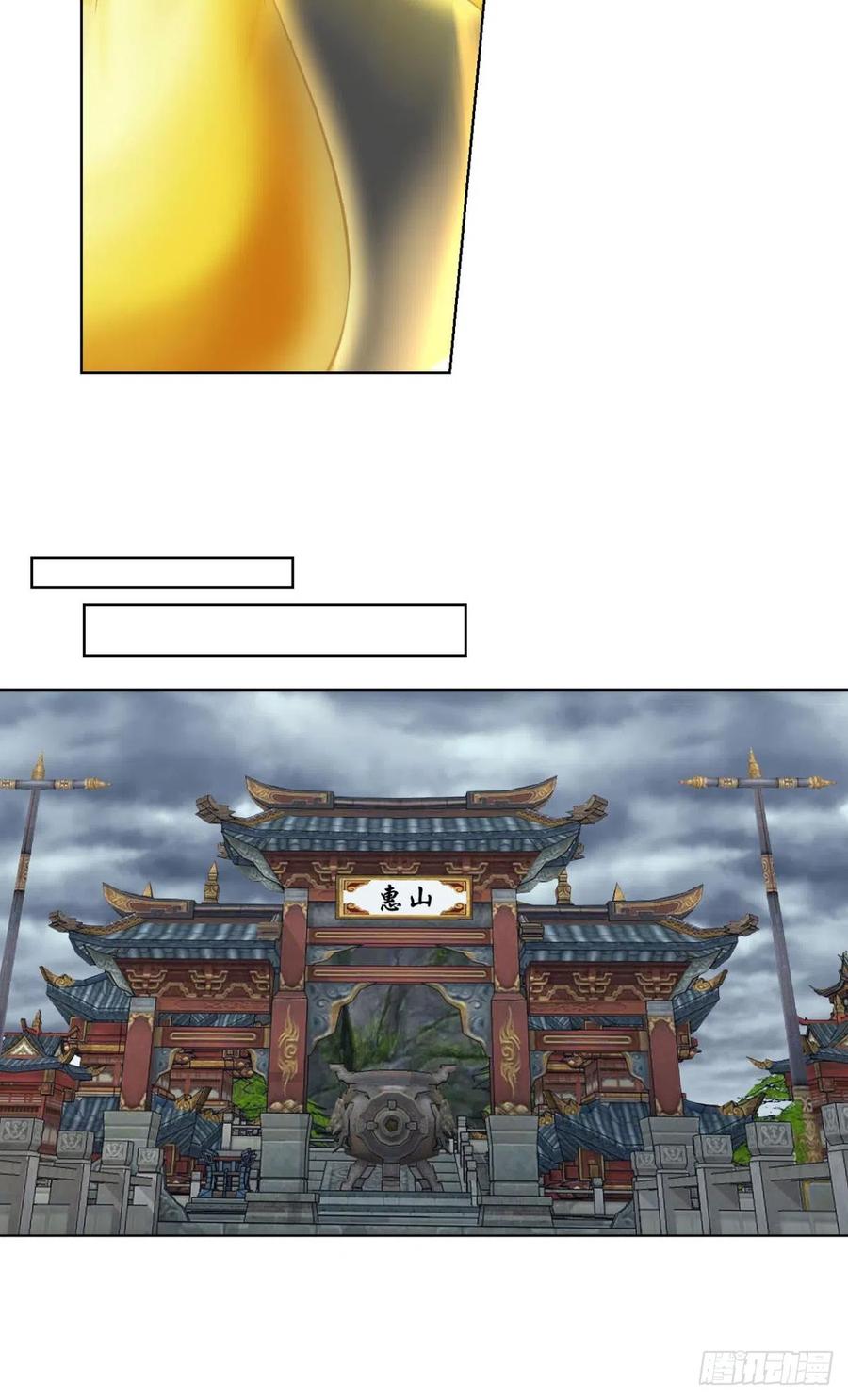 《重生异世一条狗》322 一线生机 第26页