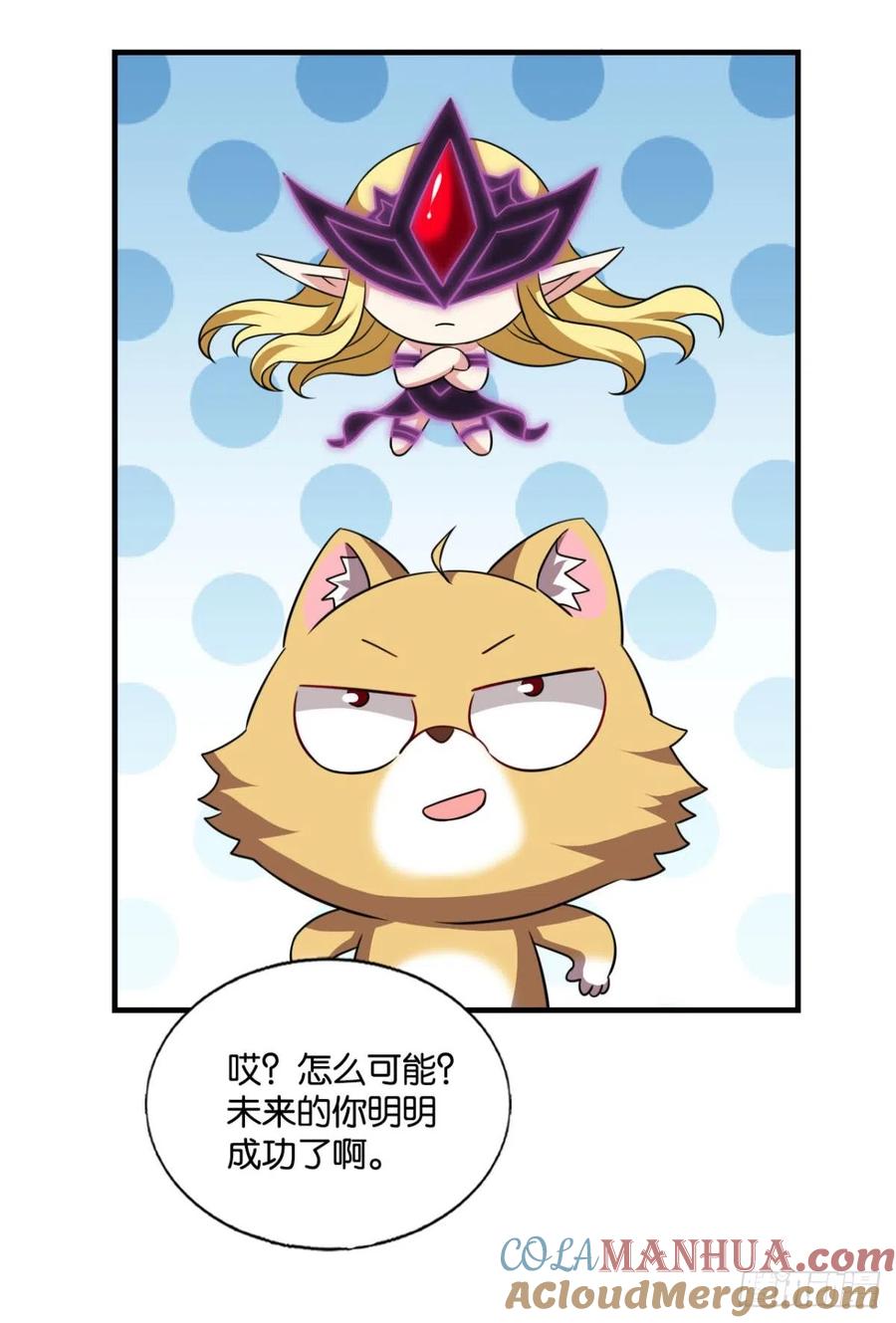 《重生异世一条狗》322 一线生机 第7页