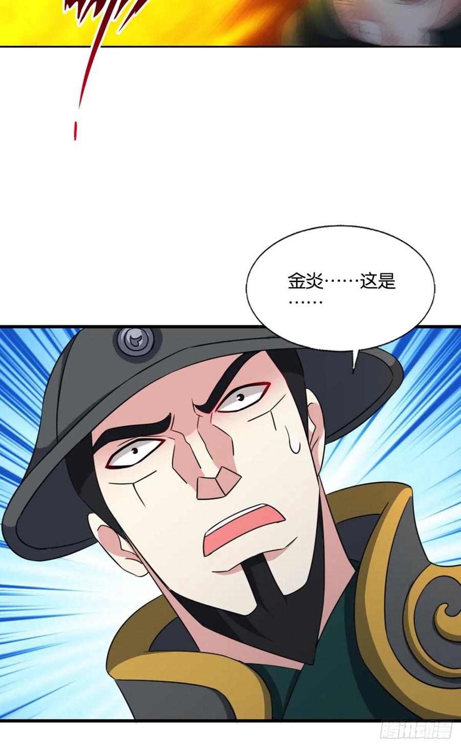 《重生异世一条狗》322 一线生机 第41页