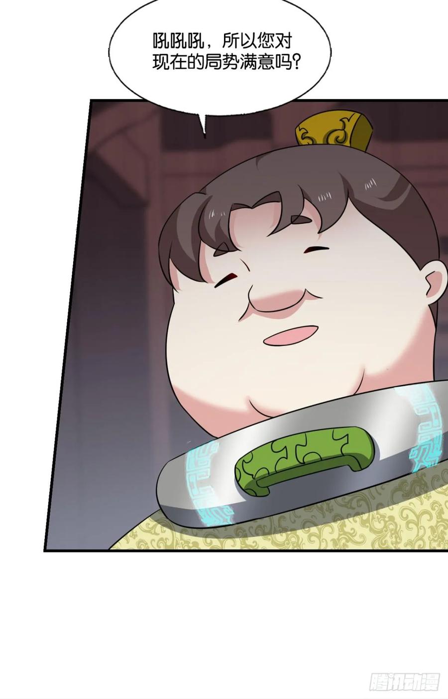 《重生异世一条狗》323 破晓星辉 第45页