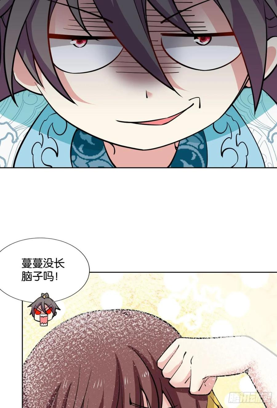 《重生异世一条狗》323 破晓星辉 第36页