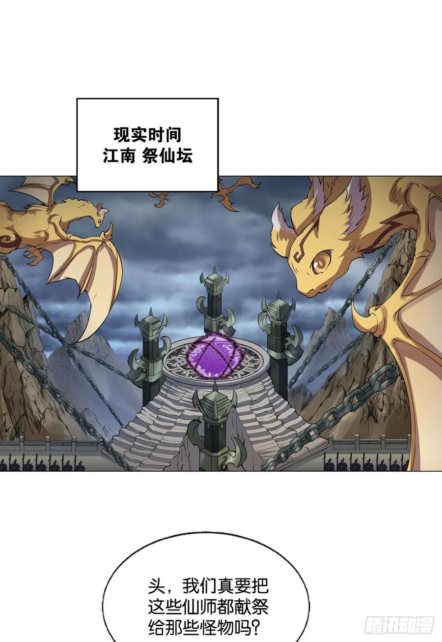 《重生异世一条狗》323 破晓星辉 第2页