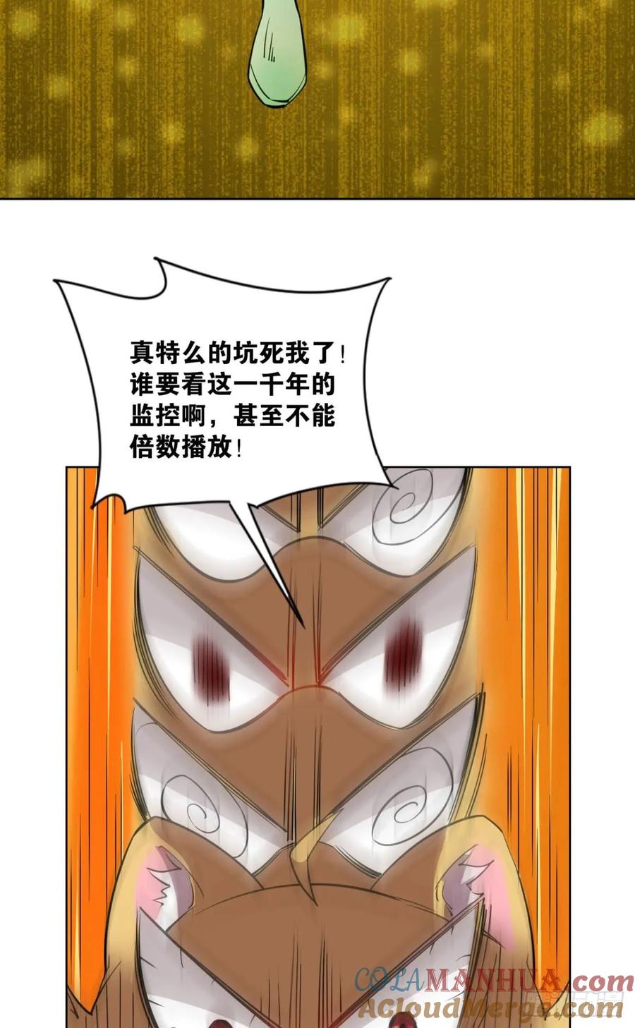 《重生异世一条狗》323 破晓星辉 第31页
