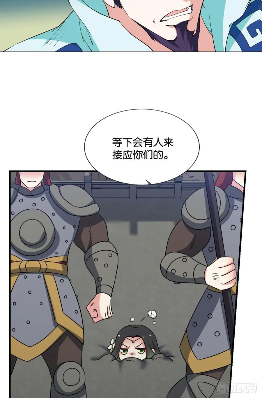 《重生异世一条狗》323 破晓星辉 第12页