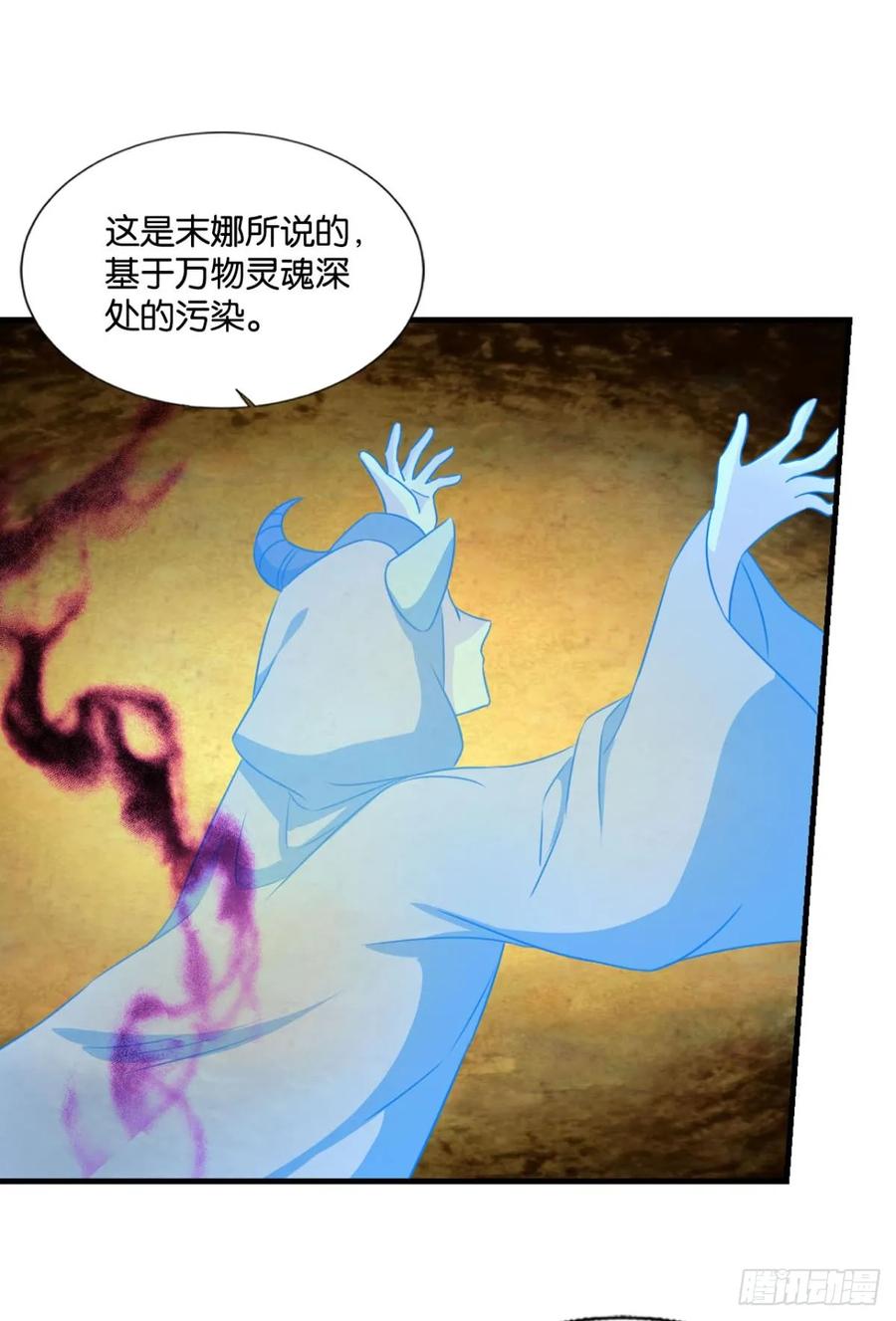 《重生异世一条狗》323 破晓星辉 第39页