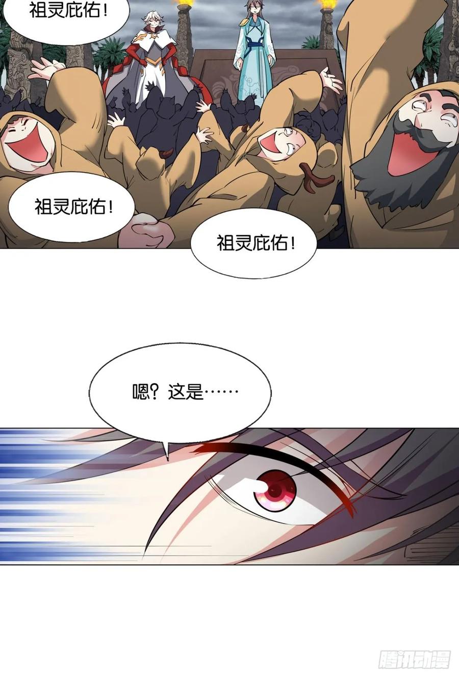 《重生异世一条狗》323 破晓星辉 第38页