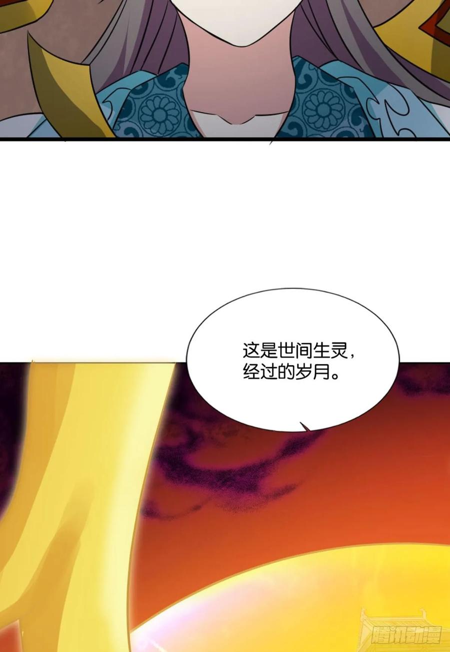 《重生异世一条狗》323 破晓星辉 第26页