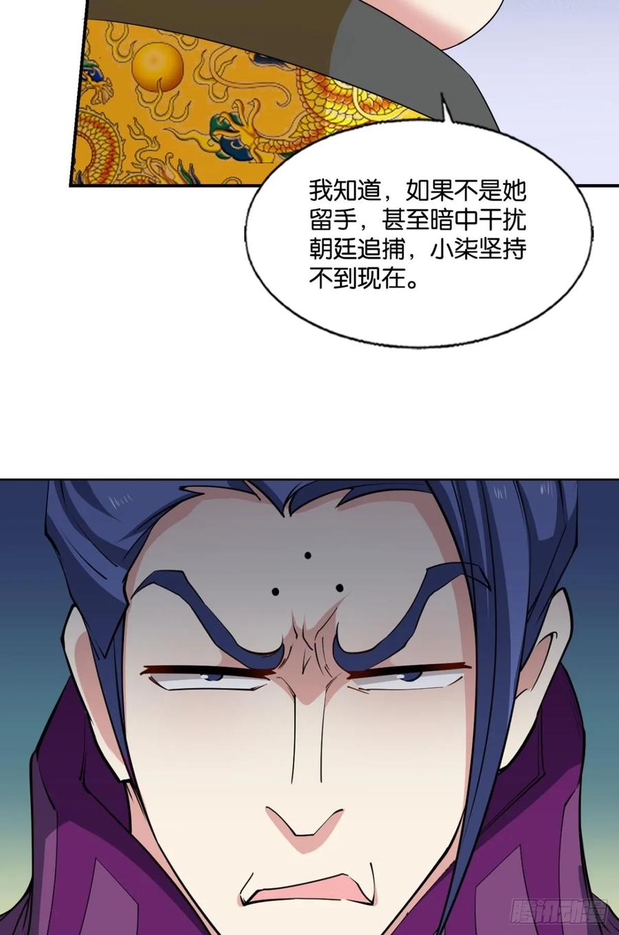 《重生异世一条狗》324 皆为玩物 第32页