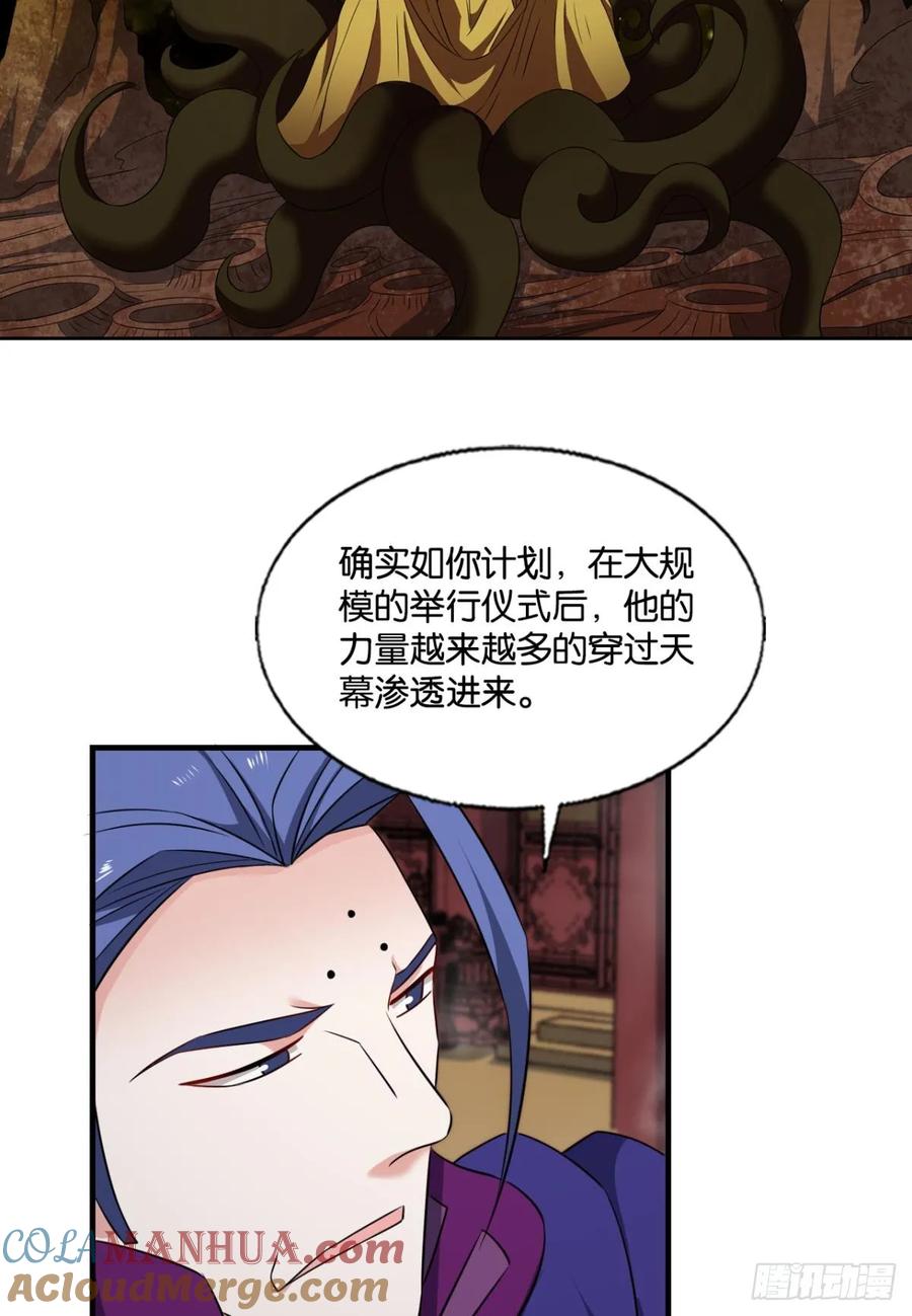《重生异世一条狗》324 皆为玩物 第16页
