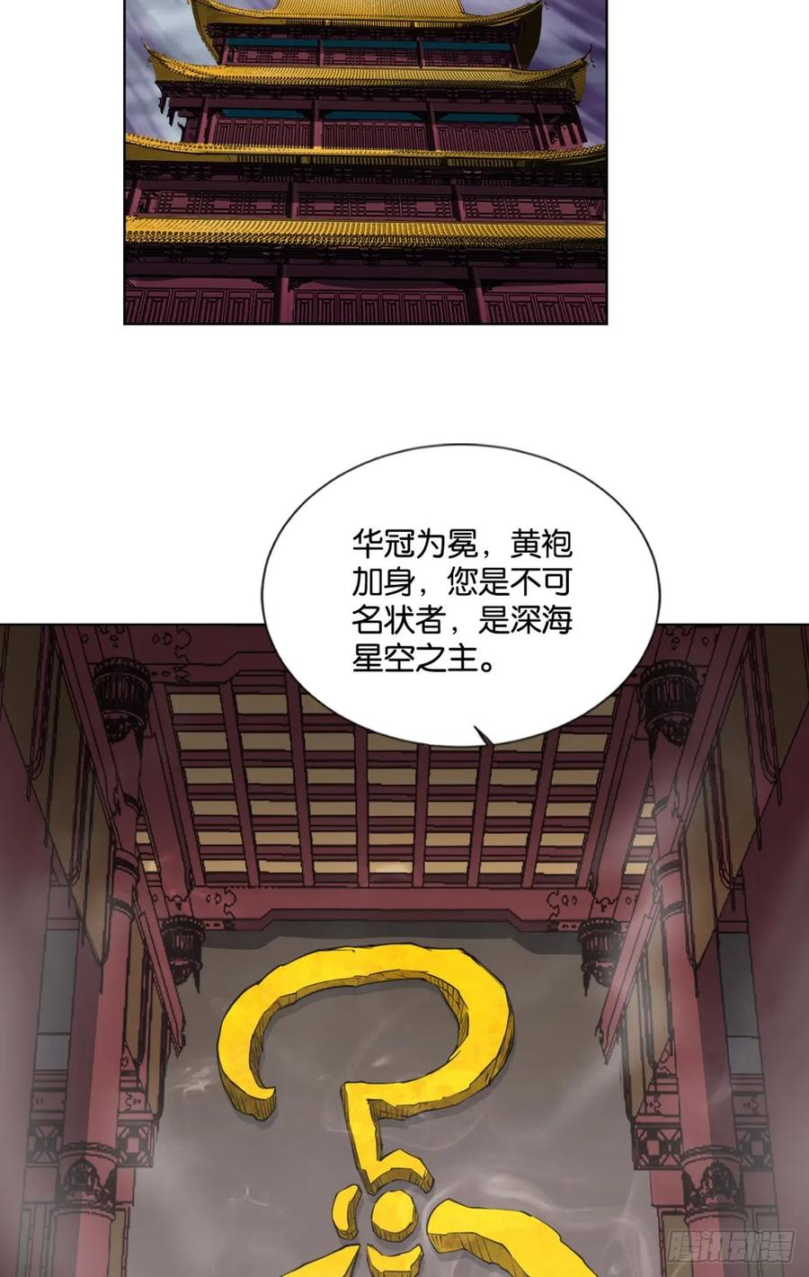 《重生异世一条狗》324 皆为玩物 第3页